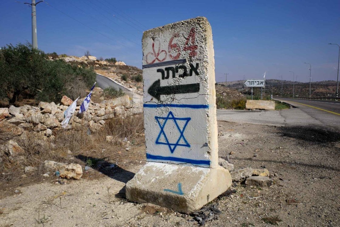 Entrada al futuro asentamiento de Evyatar, en Cisjordania. Es uno de los puestos de avanzada israelíes recientemente legalizados por el gobierno de Netanyahu.